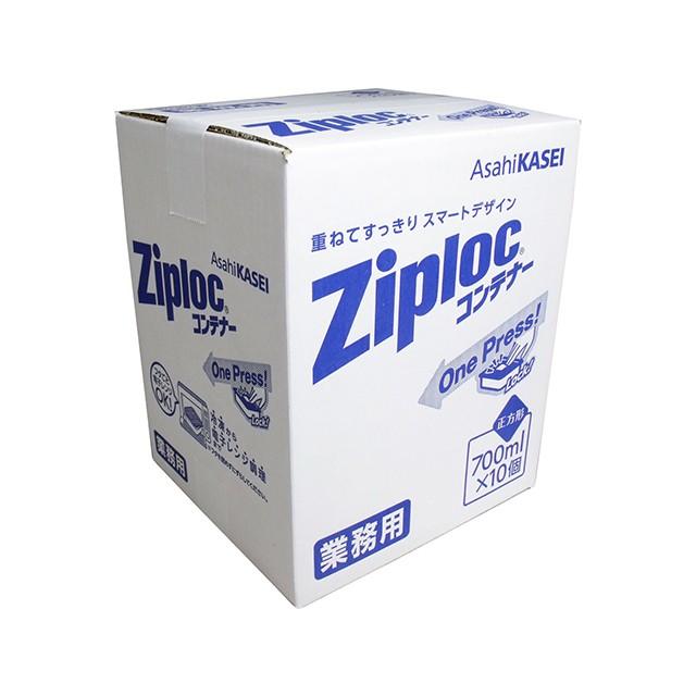 ジップロック（Ziploc） 業務用ジップロックコンテナー 正方形 700mL