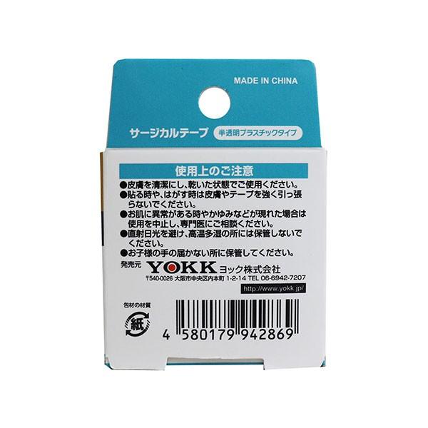 ヨック サージカルテープ 半透明プラスチックタイプ 12mmX9m X100個