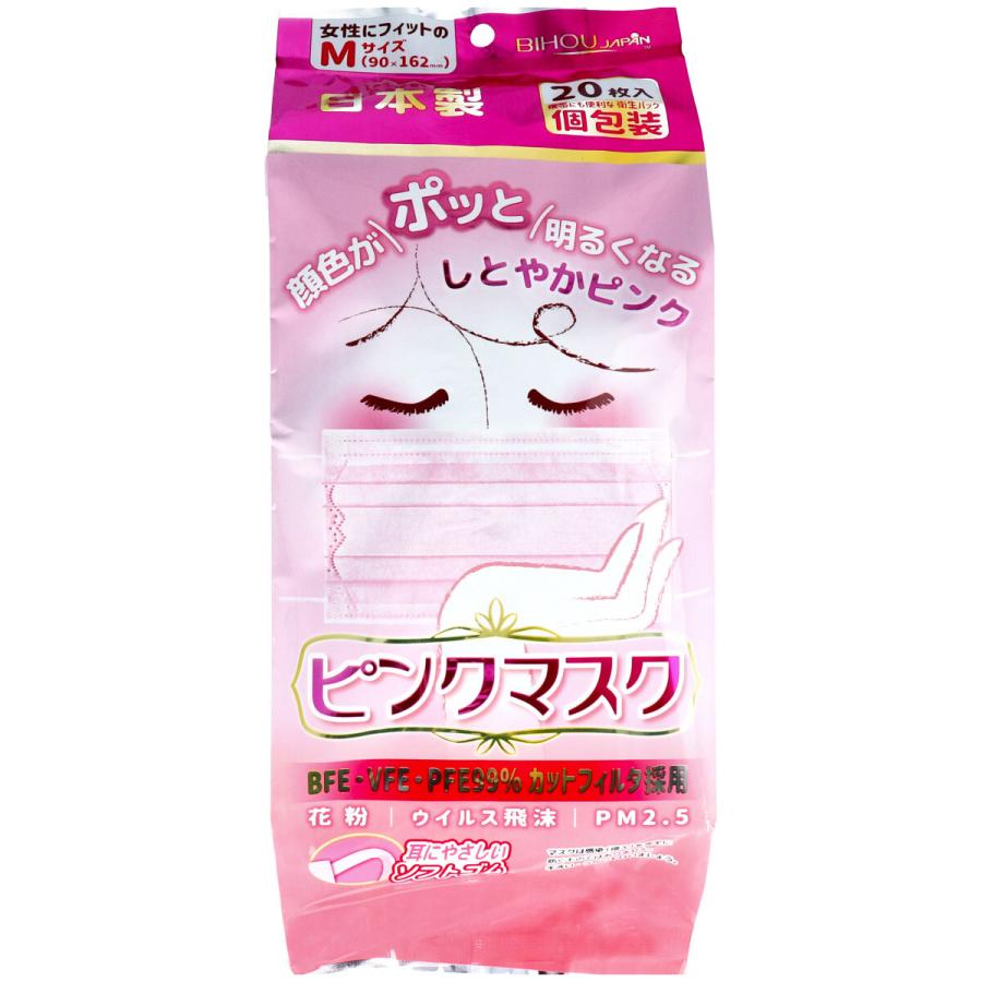 日本製 使い捨て不織布マスク エスパック ピンクマスク Mサイズ 個包装枚入りｘ5パック Ki1152 日用品 消耗品ショップなごみ 通販 Yahoo ショッピング