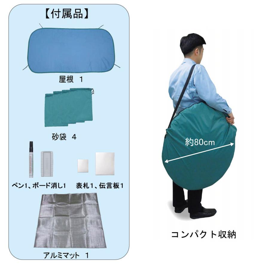 避難所テント 避難所間仕切り 簡易テント 簡易間仕切り ベンリー間仕切り3 BMH3-2｜nagomishop｜03