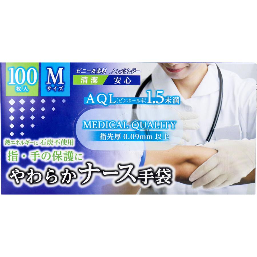 カネイシ やわらかナース手袋 ノンパウダー Mサイズ 100枚入り X4箱｜nagomishop