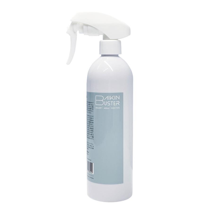 ココチプラス ばいきんバスター 気狂い水不当てはめる Cl不当てはめる 無芳ばしさ 本体 400mL X4本 爆買