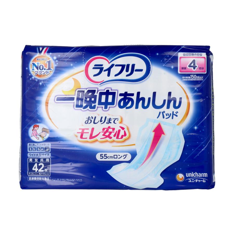 4袋セットライフリー 一晩中お肌あんしんパッド33枚入り男女共用ワイド大型サイズ ユニチャーム ライフリー 一晩中お肌あんしん尿とりパッド4回 33枚が