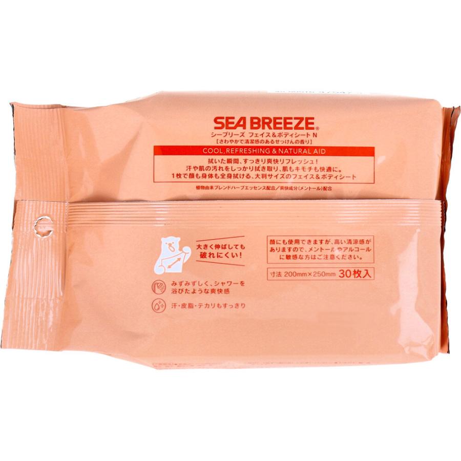 SEABREEZE シーブリーズ フェイス&ボディシート N 大判サイズ せっけん