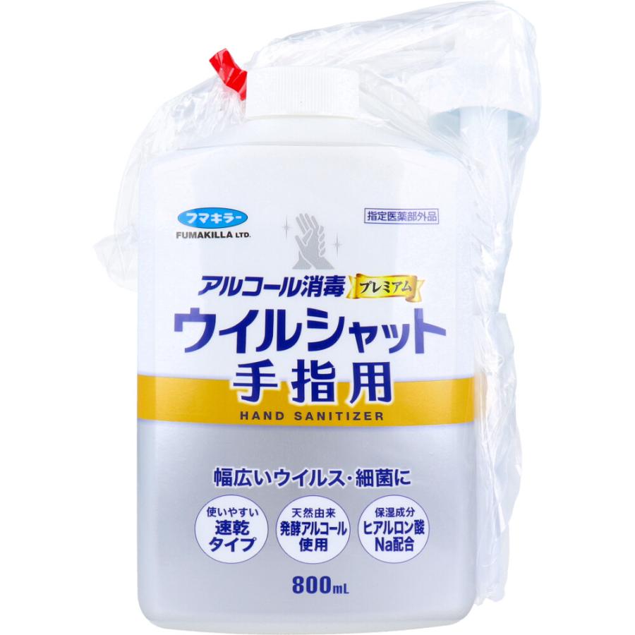 フマキラー ウイルシャット 手指用 800ml 12本セット フマキラー アルコール消毒プレミアム ウイルシャット 手指用 本体