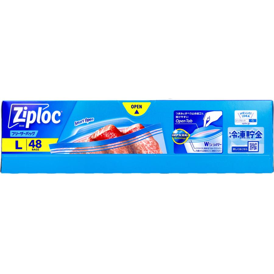 ジップロック ziploc 旭化成ホームプロダクツ フリーザーバッグ ダブル