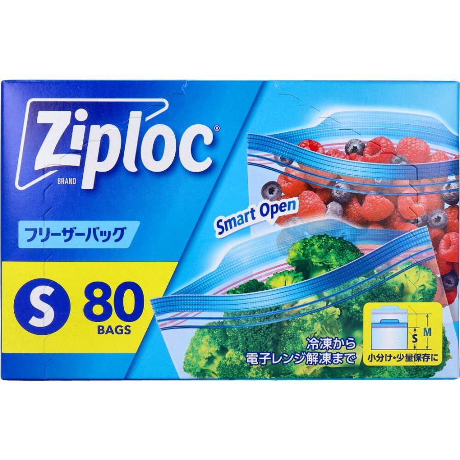ジップロック ziploc 旭化成ホームプロダクツ フリーザーバッグ ダブル
