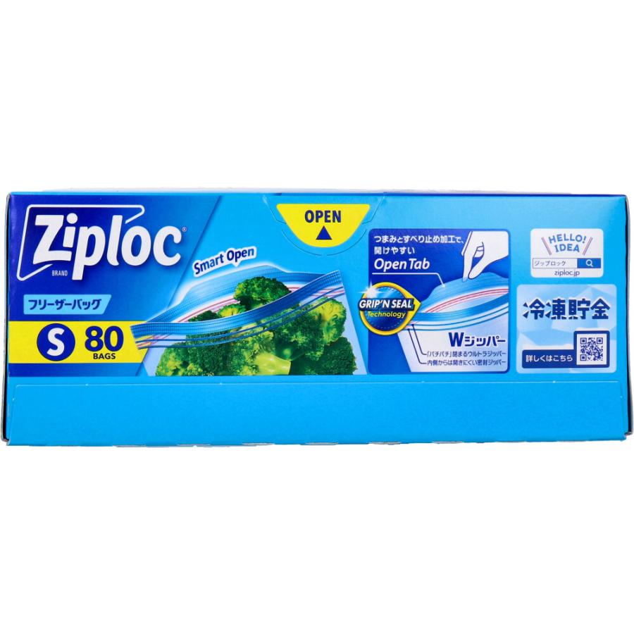 ジップロック ziploc 旭化成ホームプロダクツ フリーザーバッグ ダブル