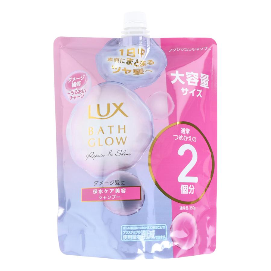 ヘアシャンプー LUX ラックス バスグロウ リペア＆シャイン ホワイト