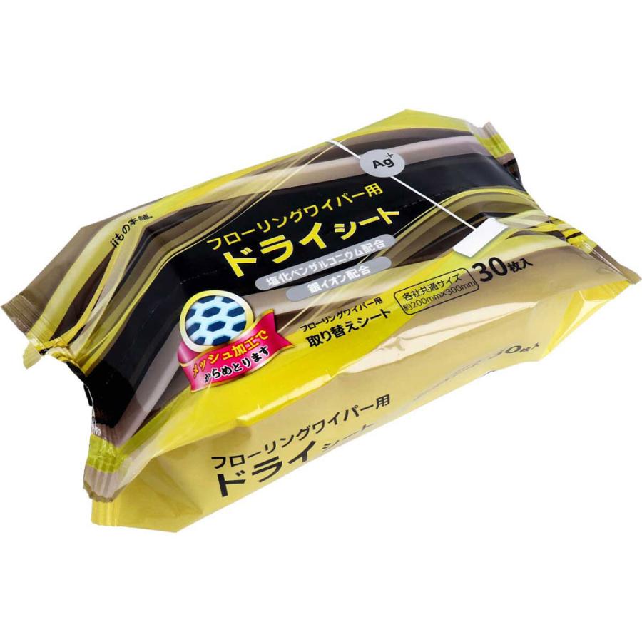 iiもの本舗 フローリングワイパー用ドライシート 無香料 各社共通