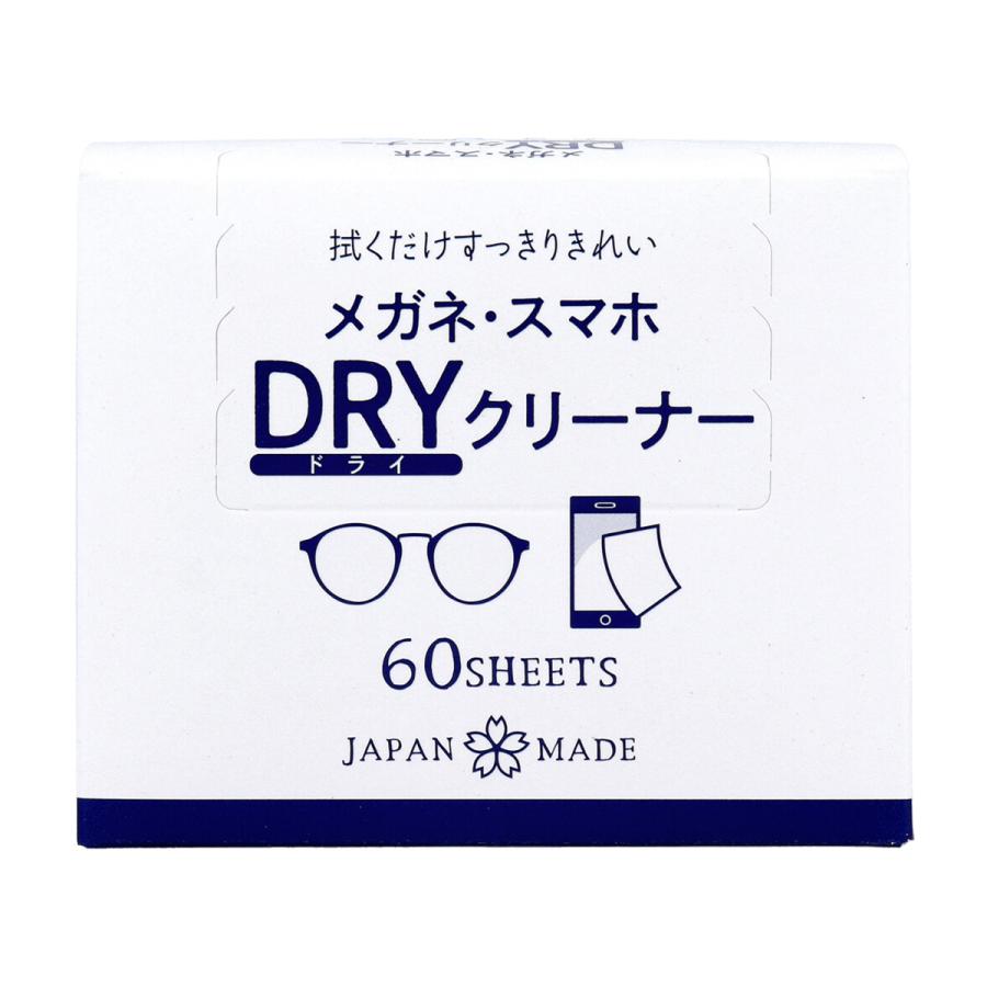 メガネ・スマホ DRYクリーナー DewAir 小津産業 ノンアルコール ドライ