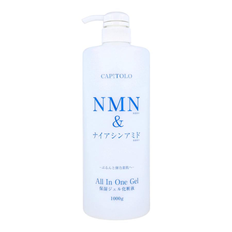 オールインワンジェル アラコーポレーション CAPITOLO カピートロ 