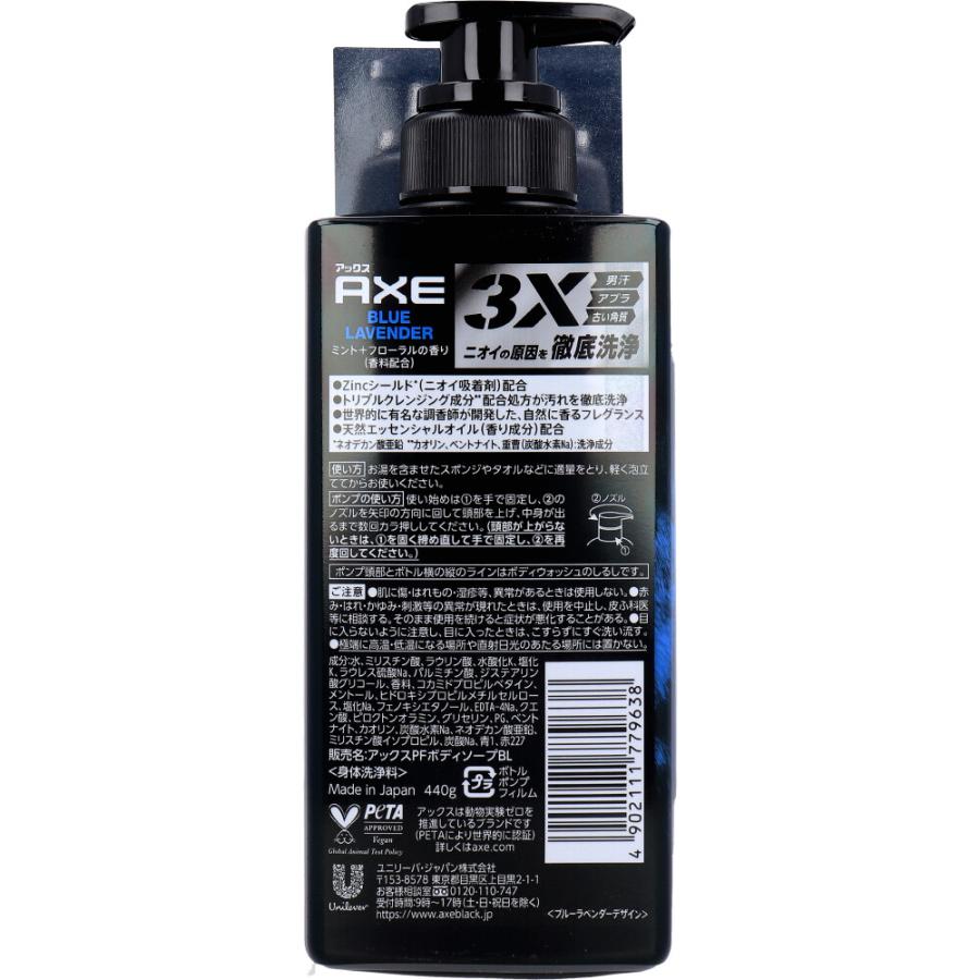 ユニリーバ・ジャパン AXE アックス ボディソープ プレミアム