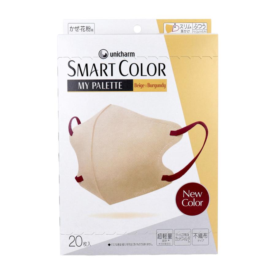 ユニ・チャーム SMARTCOLOR スマートカラー MYPALETTE マイパレット