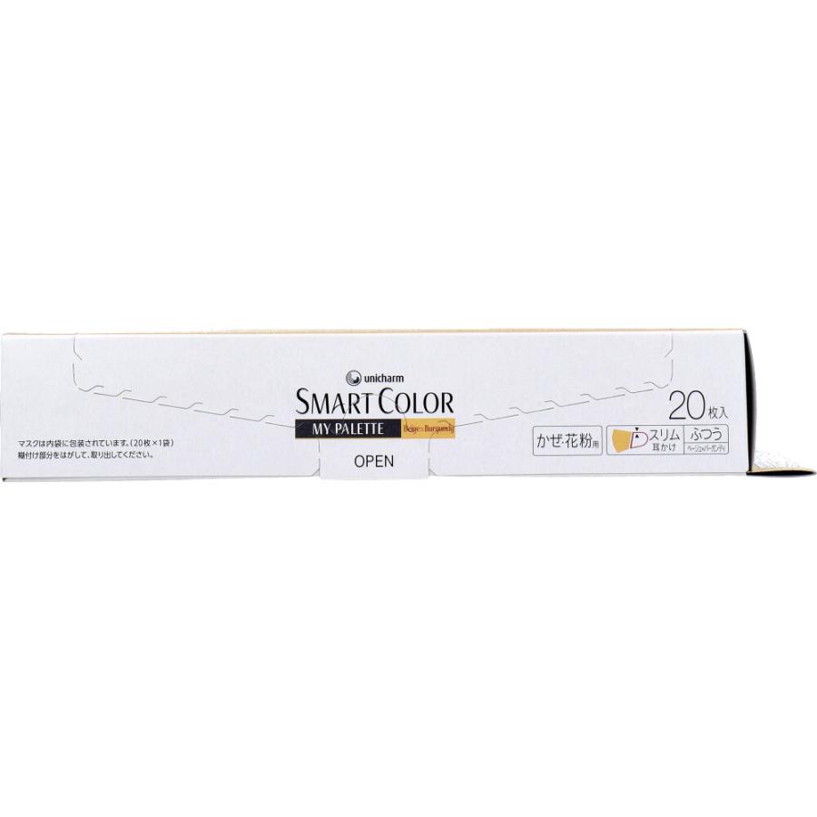 ユニ・チャーム SMARTCOLOR スマートカラー MYPALETTE マイパレット