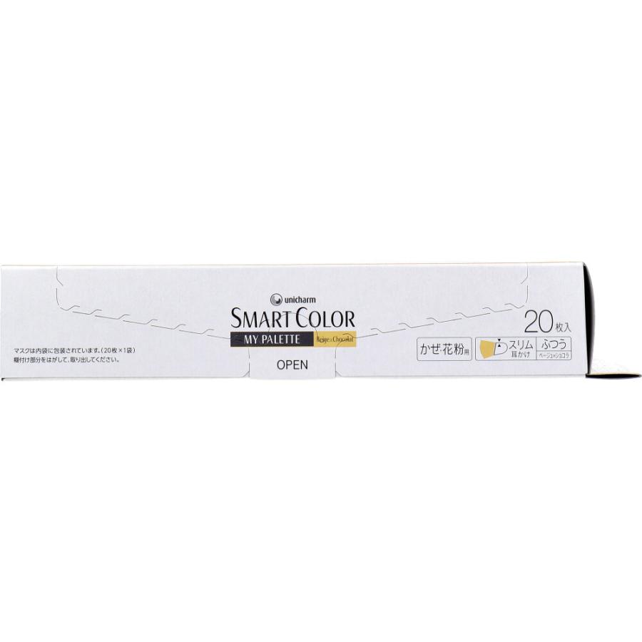 ユニ・チャーム SMARTCOLOR スマートカラー MYPALETTE マイパレット
