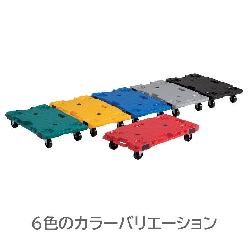 連結平台車 サンコー サンキャリー6839 ブルー 耐荷重120kg 日本製 