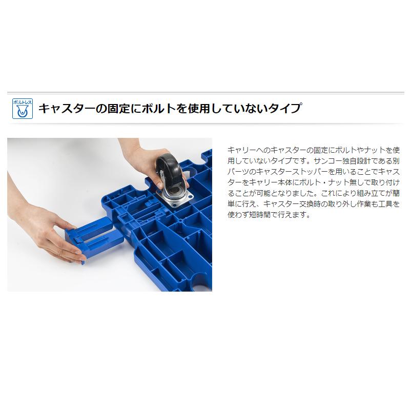 連結平台車 サンコー サンキャリー6839 イエロー 耐荷重120kg 連結平台車 サンコー サンキャリー6839 イエロー 耐荷重120kg