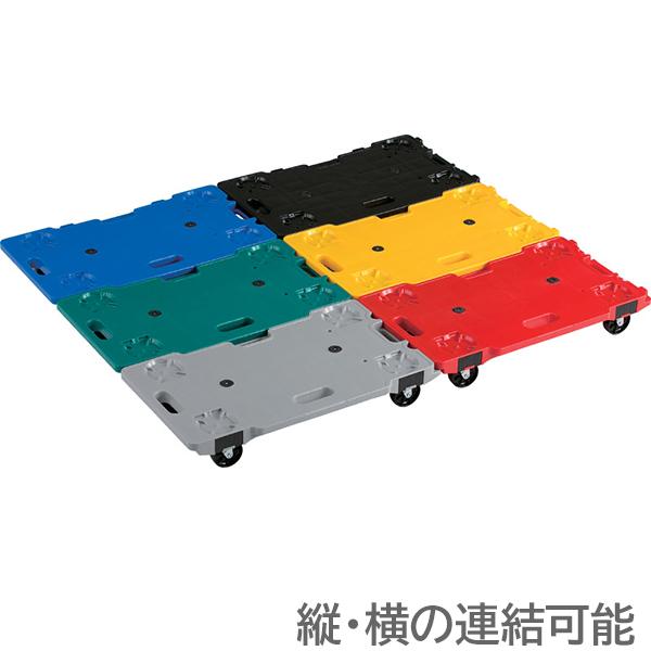 連結平台車 サンコー サンキャリー6839 イエロー 耐荷重120kg 連結平台車 サンコー サンキャリー6839 イエロー 耐荷重120kg