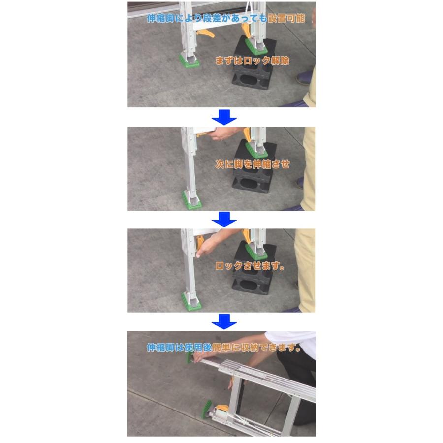 ALINCO アルインコ 伸縮脚付き2連はしご MDE-84D 8m : 日用品 ALINCO アルインコ 伸縮脚付き2連はしご MDE-84D 8m : 日用品