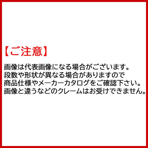 ALINCO（アルインコ） 軽量上わく付踏台3段 FBF-86T 爆買 : 日用品