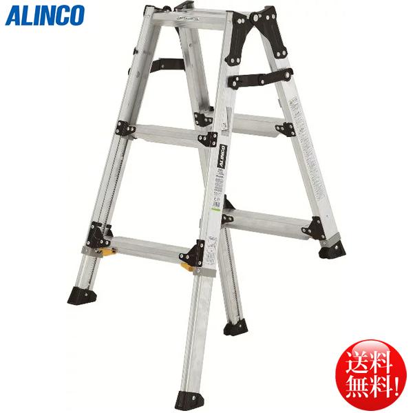 脚立兼ハシゴ　アルミブリッジ 2m-4.22m ALINCO MXA-210E-D 脚立兼ハシゴ アルミブリッジ 2m-4.22m ALINCO MXA-210E-D