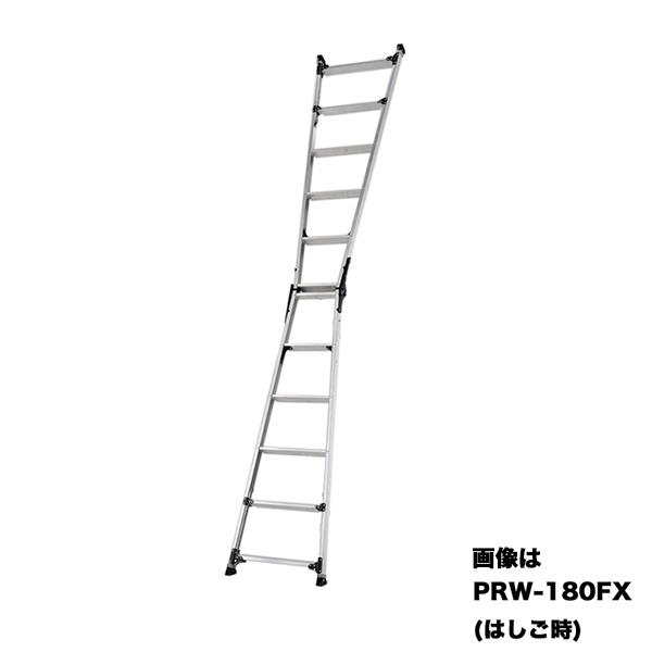 ALINCO（アルインコ） 伸縮脚付はしご兼用脚立 3段 PRW-120FX 爆買
