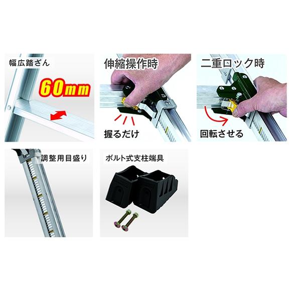ALINCO アルインコ 伸縮脚付はしご兼用脚立 3段 PRW-120FX ALINCO アルインコ 伸縮脚付はしご兼用脚立 3段 PRW-120FX