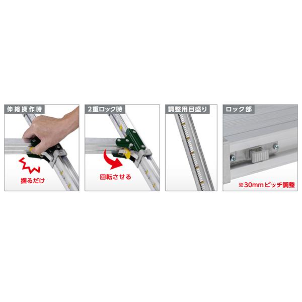 ALINCO アルインコ 天板・踋伸縮式足場台 ジャストステージ VSR-1709N 伸縮天板付足場台 VSK | 足場台 | 製品情報 | 住宅機器事業部