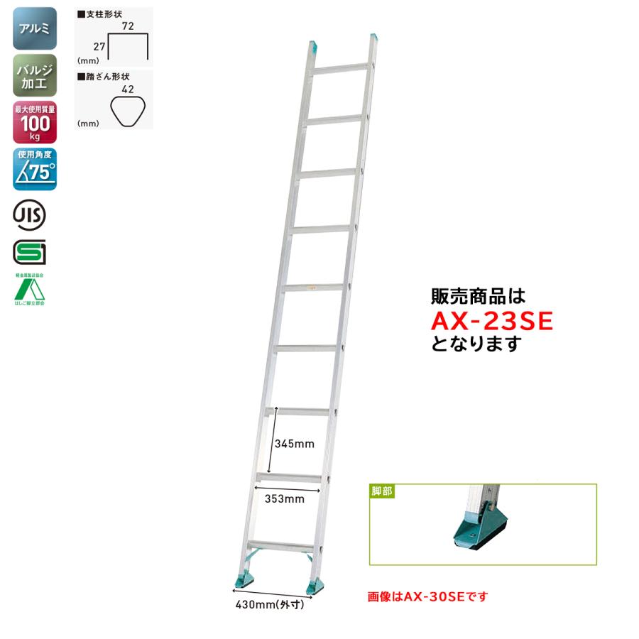 ALINCO|アルインコ 3連はしご 全長:7.29m TRN73 1台 - 脚立、はしご、足場