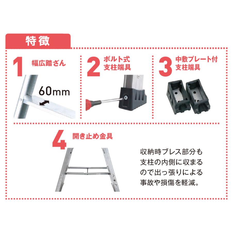 ALINCO アルインコ 業務用折りたたみ専用脚立9段 MXB-300F 幅広 ALINCO アルインコ 業務用折りたたみ専用脚立9段 MXB-300F 幅広