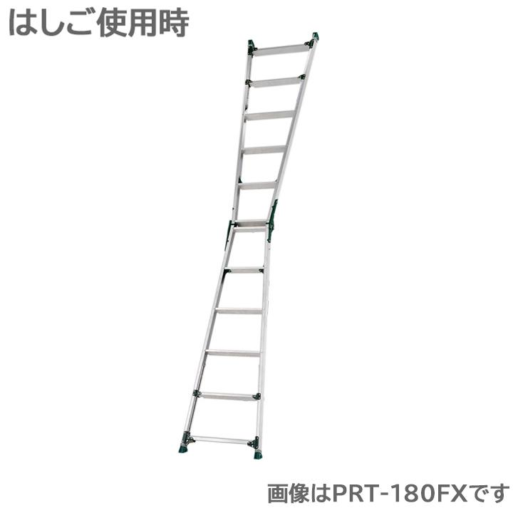 ALINCO アルインコ 伸縮脚付 はしご兼用脚立4段 PRT-150FX 幅広 ALINCO アルインコ 伸縮脚付 はしご兼用脚立4段 PRT-150FX 幅広