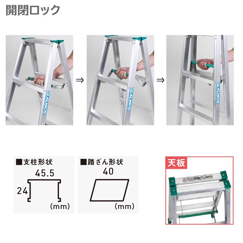 ALINCO（アルインコ） エコノミータイプ 超軽量専用脚立4段 MSS-150FX 
