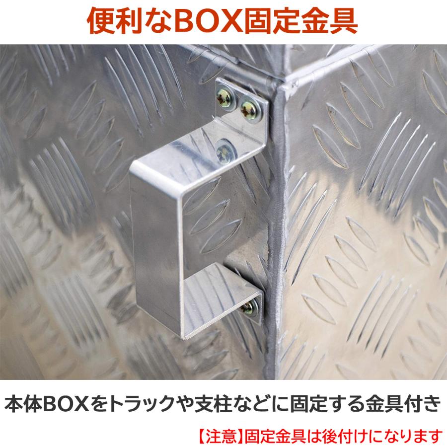 アルインコ ALINCO 万能アルミボックス 収納容量121L BXY-065｜nagomishop｜03