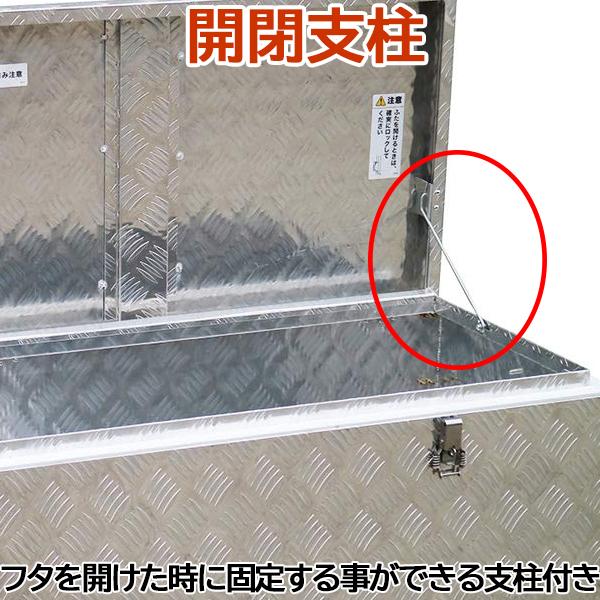 ALINCO（アルインコ） 万能アルミボックス 収納容量242L BXY-135 爆買
