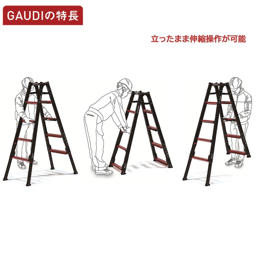 ALINCO（アルインコ） 上部操作式伸縮脚付はしご兼用脚立 5段 GUD-180X 