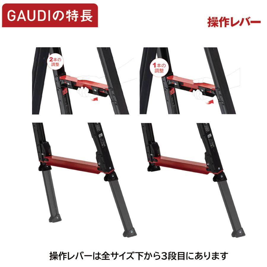 ALINCO アルインコ 上部操作式伸縮脚付専用脚立 9段 GUD-300X ALINCO アルインコ 上部操作式伸縮脚付専用脚立 9段 GUD-300X