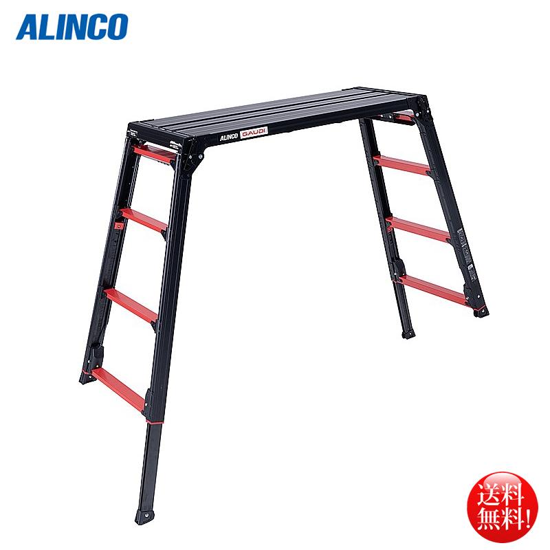 ALINCO アルインコ 上部操作式伸縮脚付足場台 3段 GUX-1014WX ALINCO アルインコ 上部操作式伸縮脚付足場台 3段 GUX-1014WX
