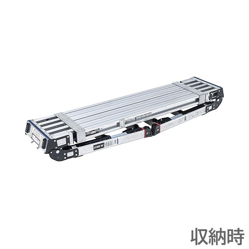 ALINCO（アルインコ） 伸縮天板 上部操作式伸縮脚付足場台 2段 VSX 