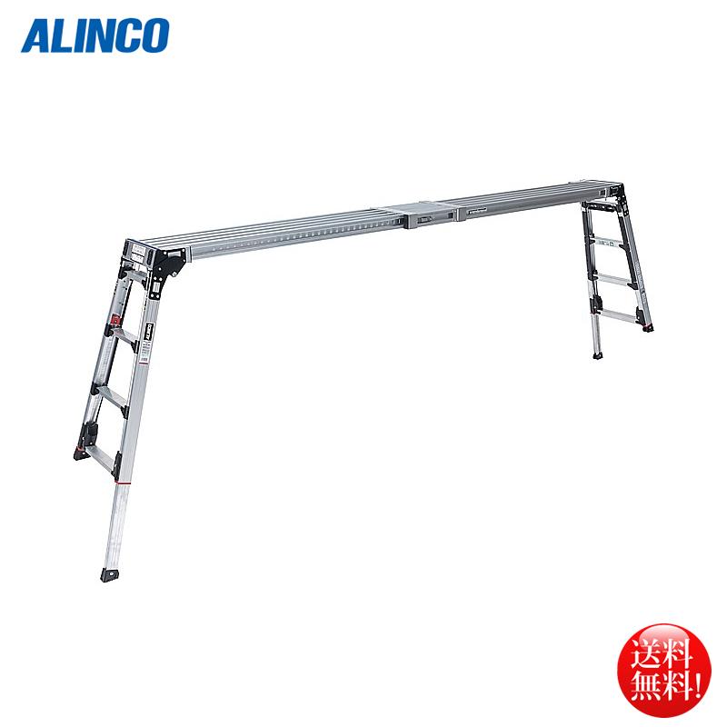 ALINCO（アルインコ） 伸縮天板 上部操作式伸縮脚付足場台 3段 VSX 