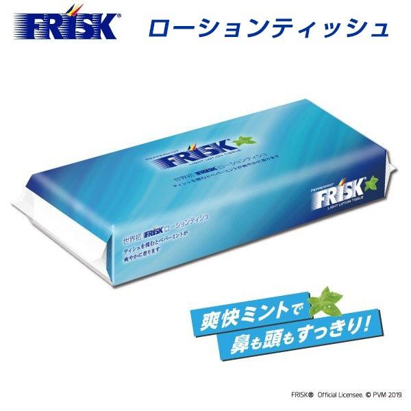 ティツシュ 丸富製紙 FRISK（フリスク） ライトローションティシュ 120組 30パック｜nagomishop