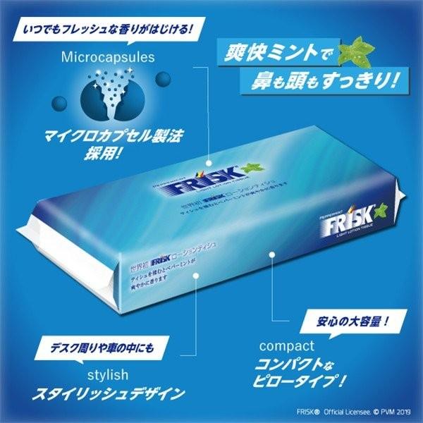 ティツシュ 丸富製紙 FRISK（フリスク） ライトローションティシュ 120組 30パック｜nagomishop｜02