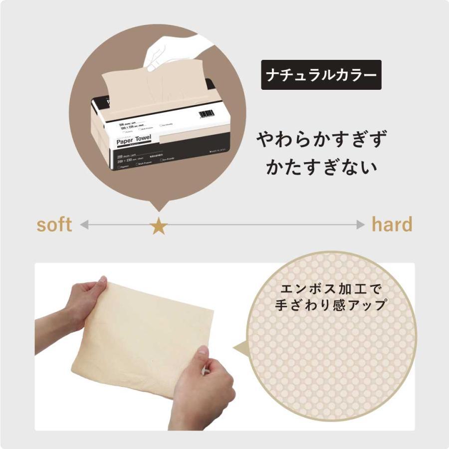 丸富製紙 花束 ペーパータオル ナチュラル 無漂白原料配合 エンボス入り 中判 シングル 200枚 25パック 爆買