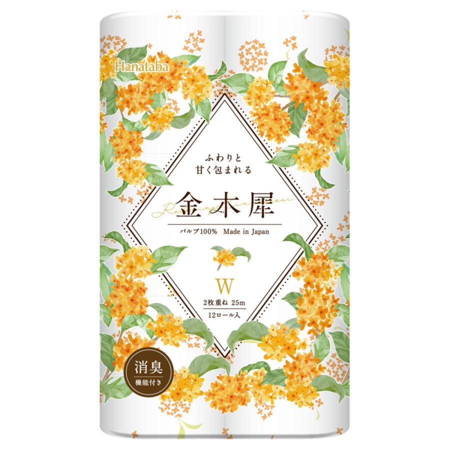 丸富製紙 Hanataba 金木犀 トイレットペーパー パルプ100