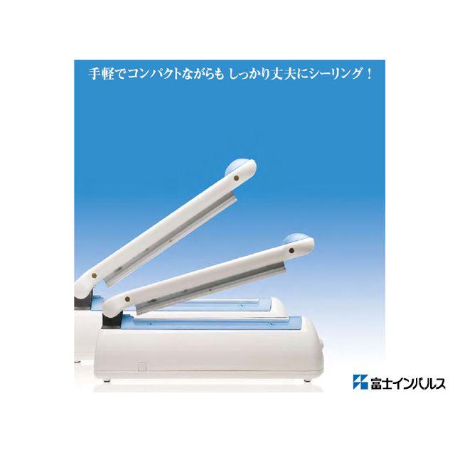 富士インパルス カッター付ポリシーラー PC300 - 通販 - presensi