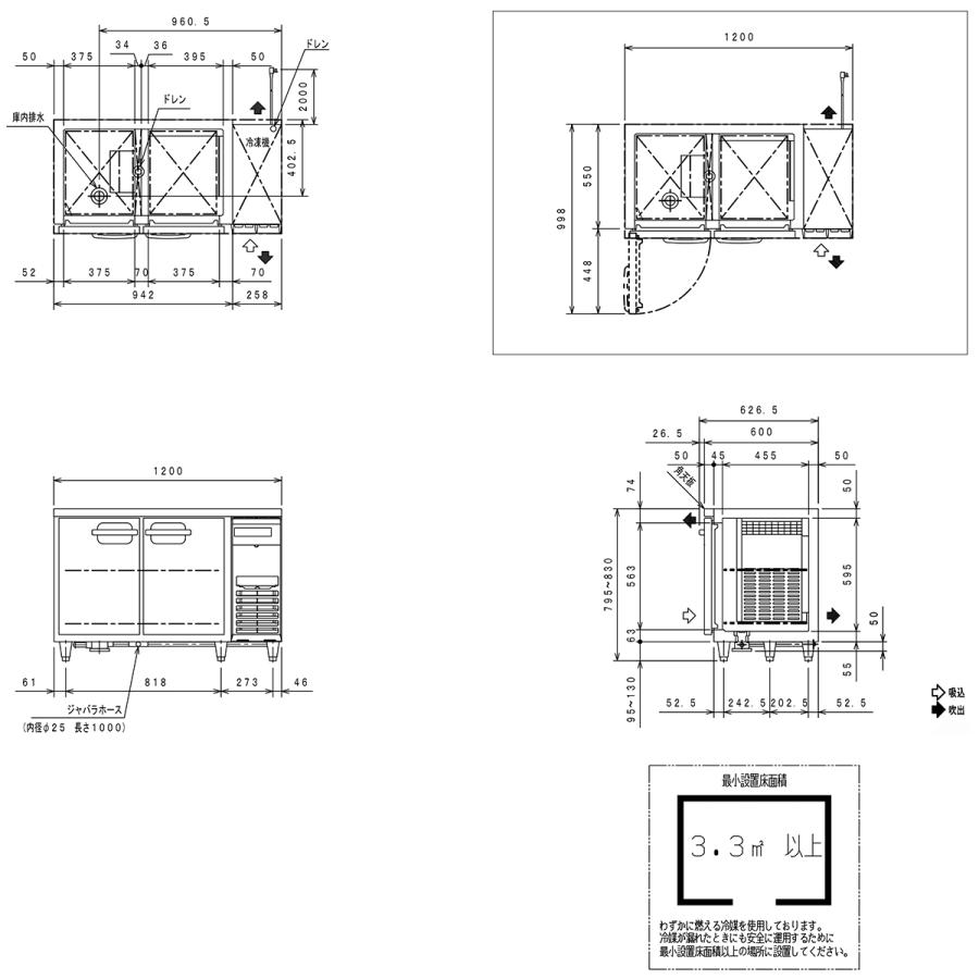 フクシマガリレイ 業務用ヨコ型冷凍冷蔵庫 LRC-121PX-R 右 フクシマガリレイ 業務用ヨコ型冷凍冷蔵庫 LRC-121PX-R 右