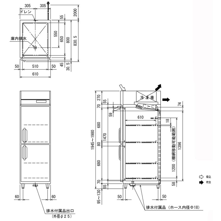 フクシマガリレイ 業務用タテ型冷蔵庫 GRD-060RDX 冷蔵503L ノンフロン
