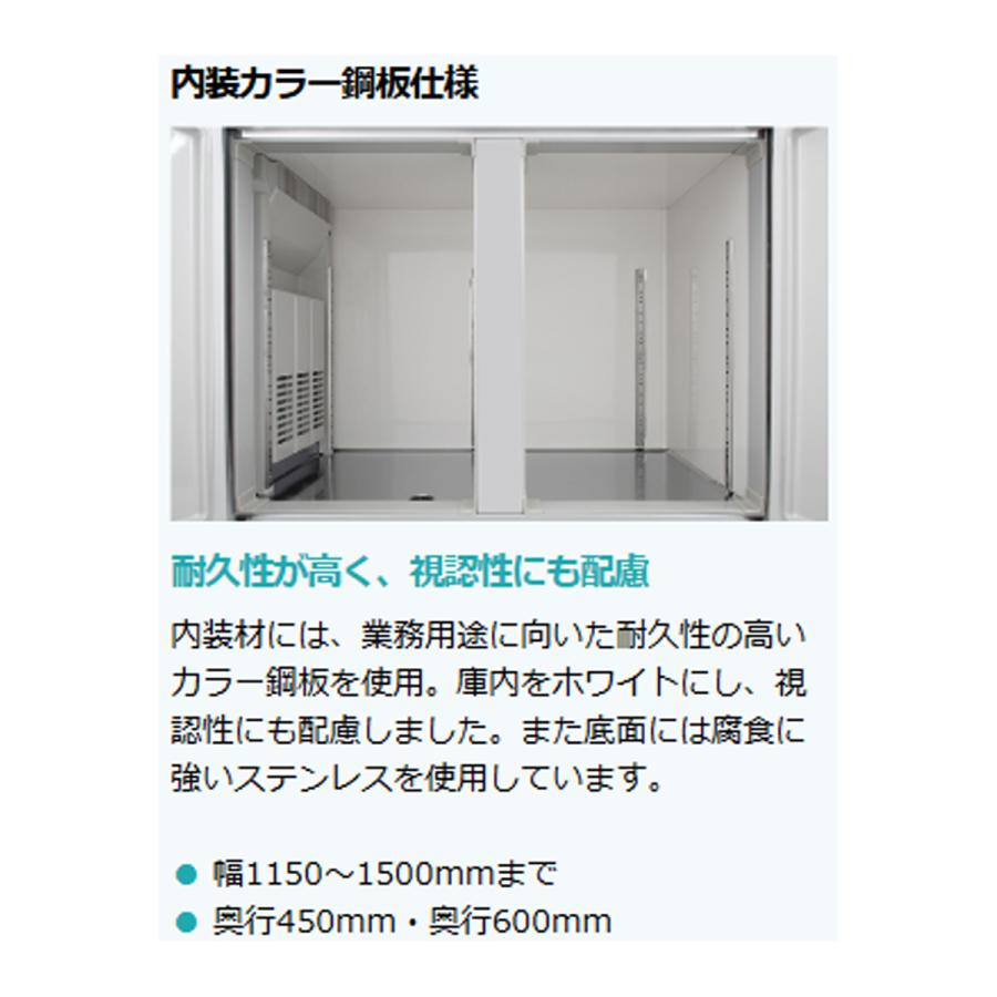 ホシザキ（HOSHIZAKI） 業務用テーブル形冷凍庫 Jシリーズ FT-120MNCJ