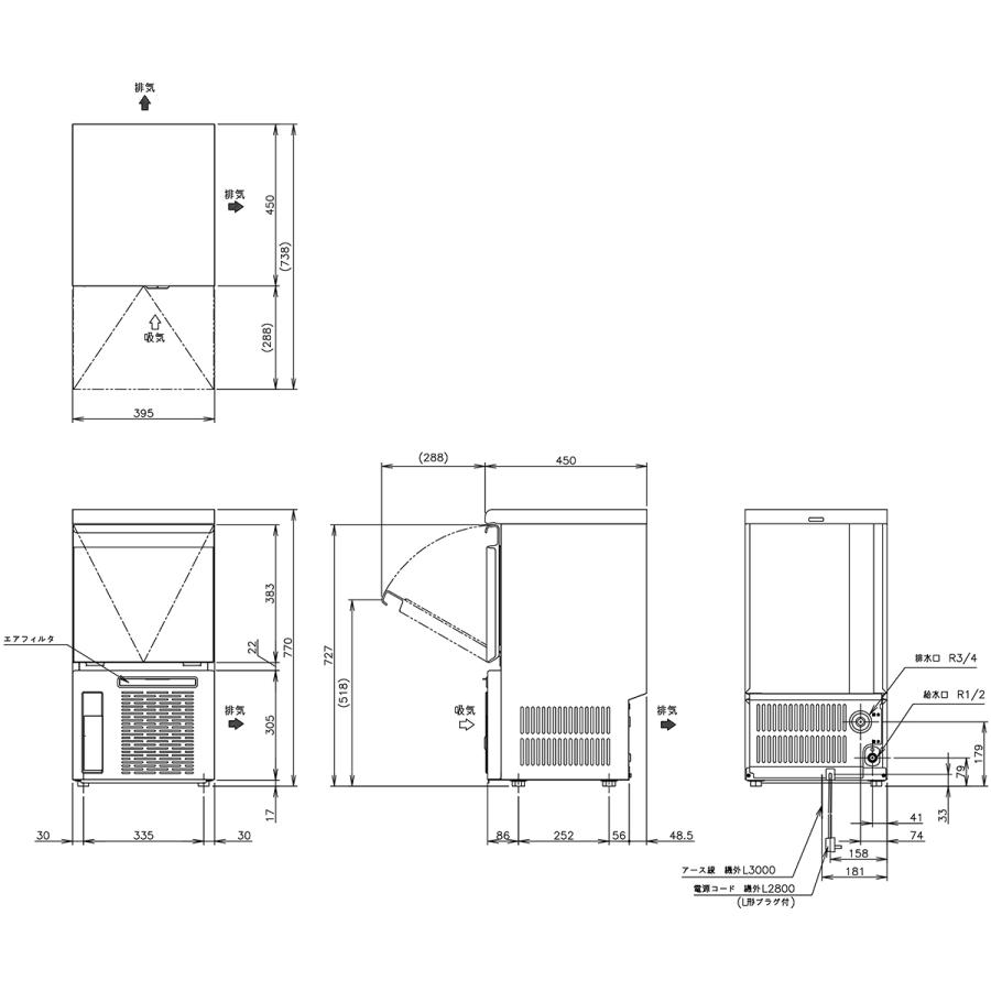 ホシザキ 業務用全自動製氷機 キューブアイスメーカー Pタイプ ホシザキ 業務用全自動製氷機 キューブアイスメーカー Pタイプ