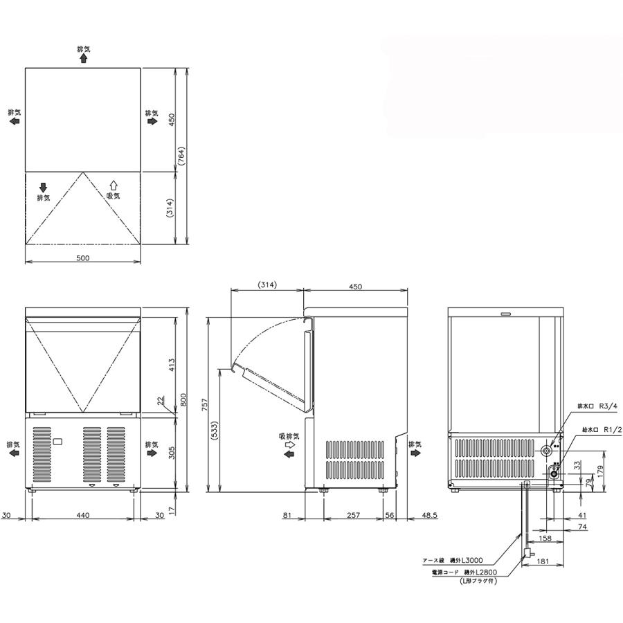 ホシザキ（HOSHIZAKI） 業務用全自動製氷機 キューブアイスメーカー IM